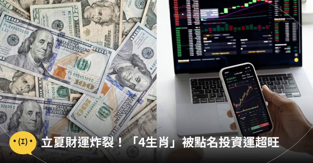首圖：pexels（僅示意圖）