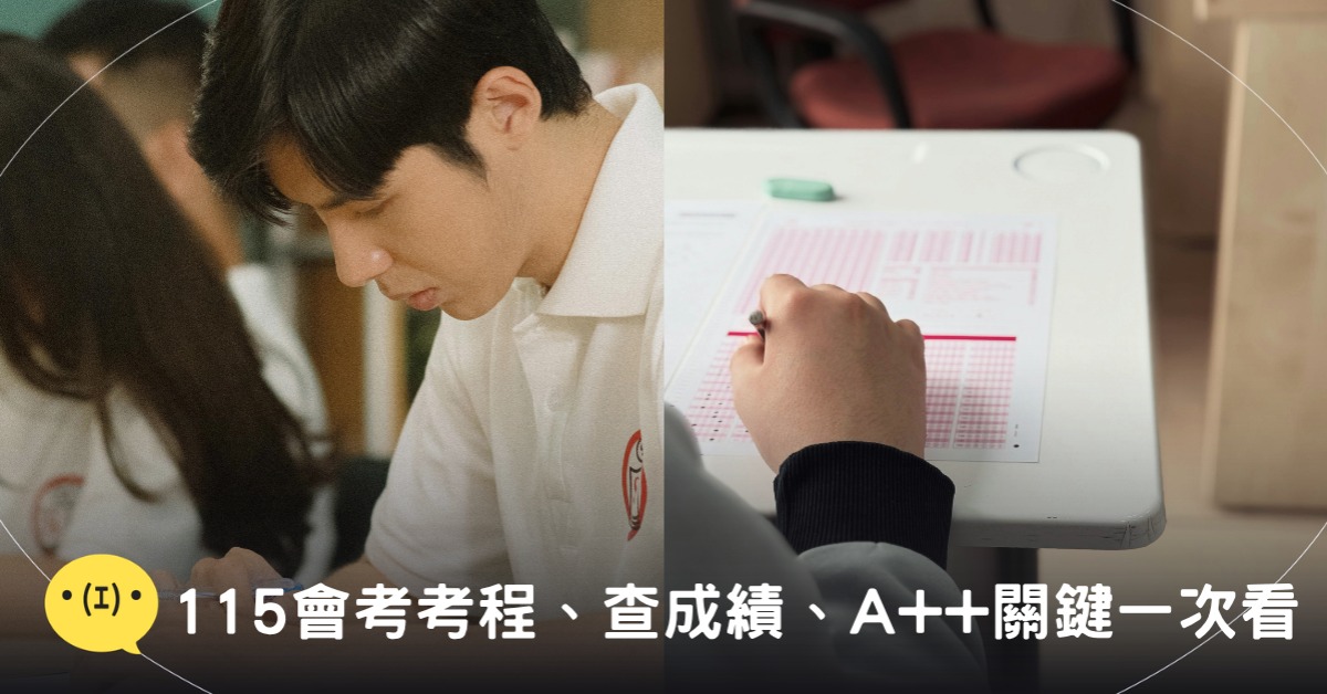 封面圖片來源：pexels（示意圖）