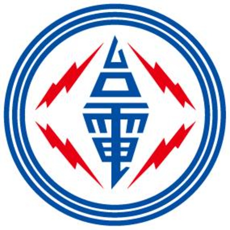 台電80年Logo換新！告別「于右任」草聖書法引熱議