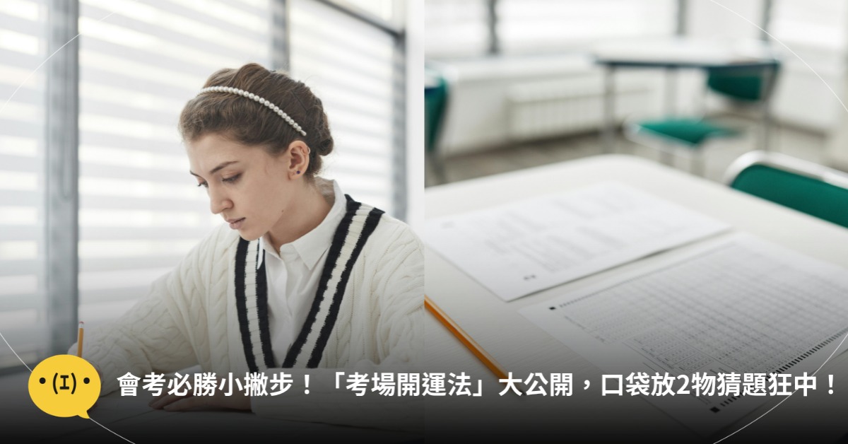 封面圖片來源 : pexels(示意圖)