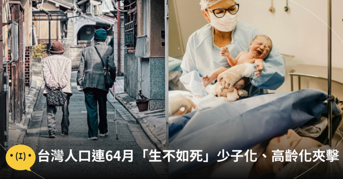 圖片來源：pexels（示意圖）