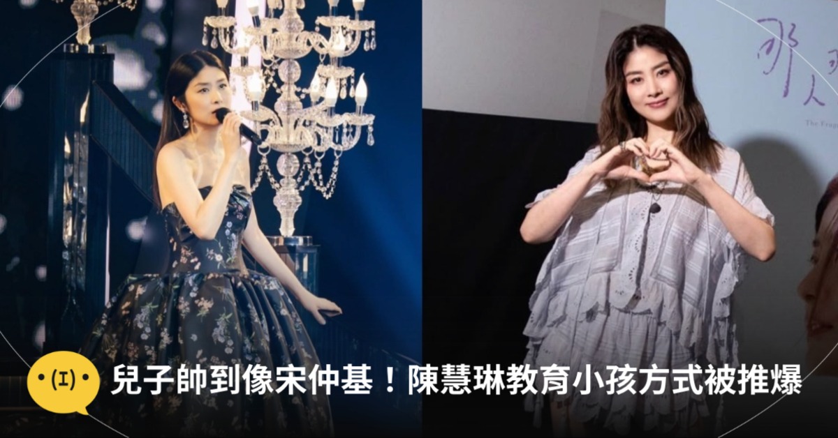 香港天后陳慧琳坦言過去投資多間房產，笑喊「包租婆難當」收租太麻煩決定全數賣掉。圖片來源：陳慧琳ig@chungjeralwaysright