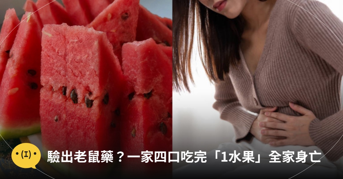 主圖來源：pexels