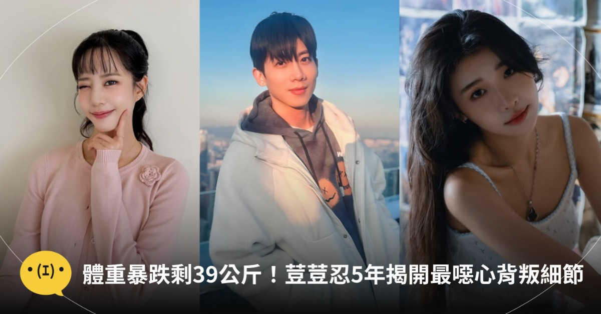 封面圖片來源 : Instagram@hoelaine1116、@dream.ho、@magic_in_me0727