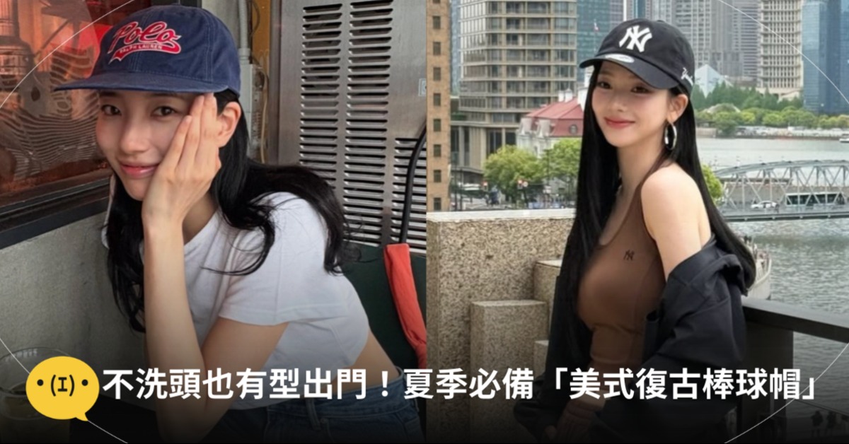首圖：IG@skuukzky、katarinabluu