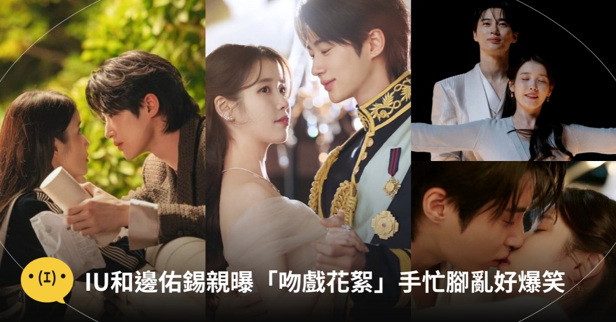 圖片來源:IG@disneyplustw、IG@mbcdrama_now、Disney+
