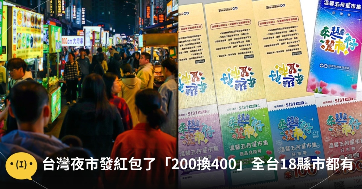 圖片來源：pexels（示意圖）、經濟部商業發展署