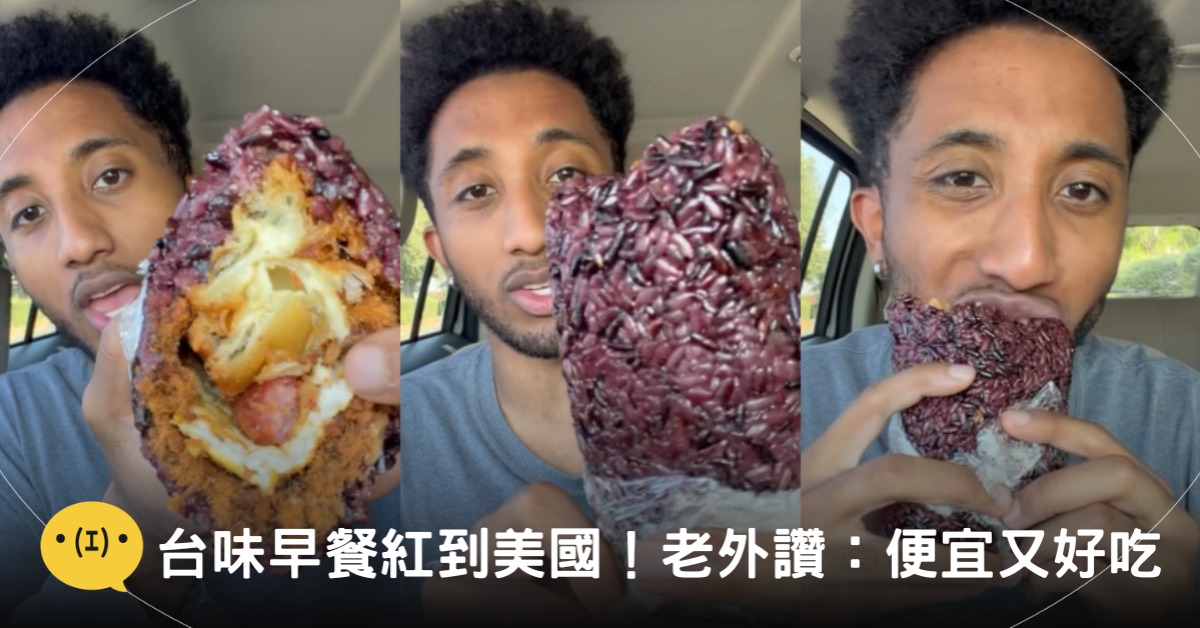 封面圖片來源：IG@chefdannyeats