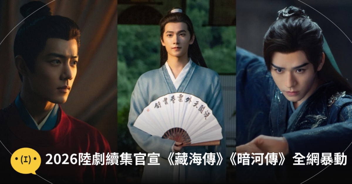 圖片來源：微博