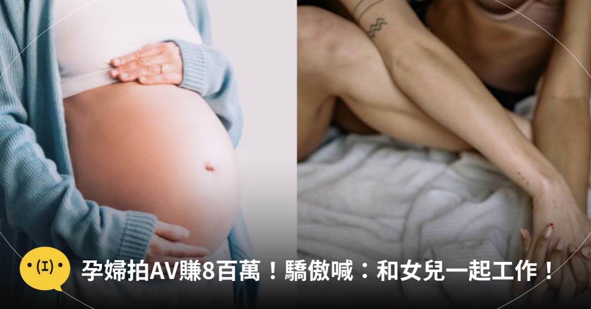主圖來源：pexels（示意圖）