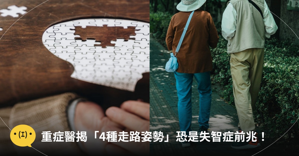 圖片來源：示意圖／pexels