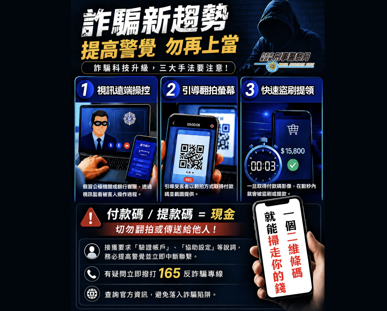 截圖 2026-05-12 下午5.56.14