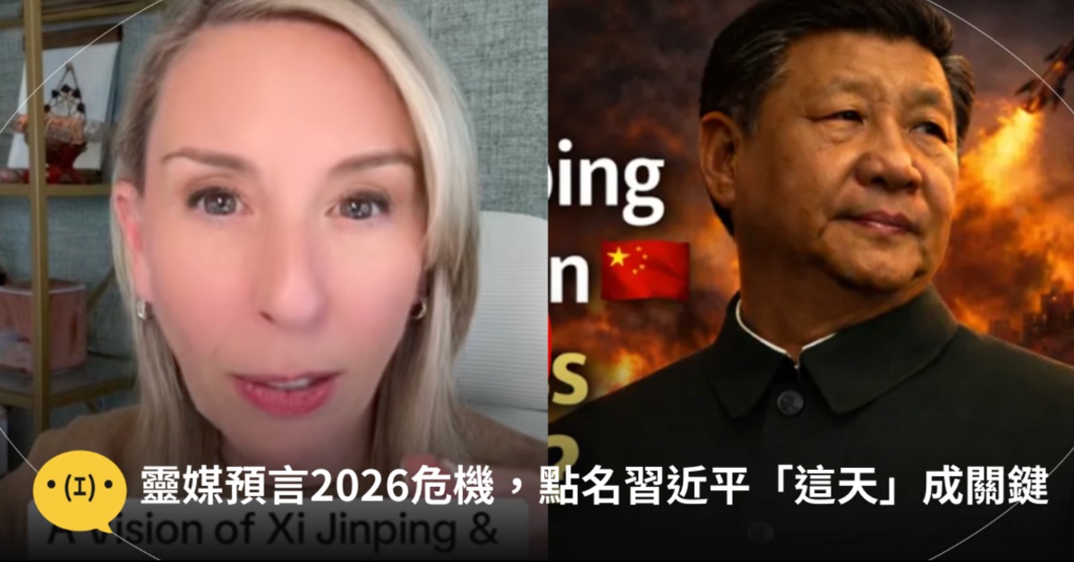 圖片來源：YT@Pamela Downes