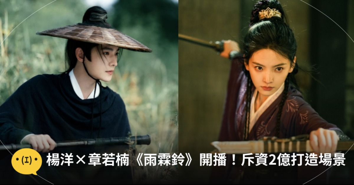 圖片來源：微博