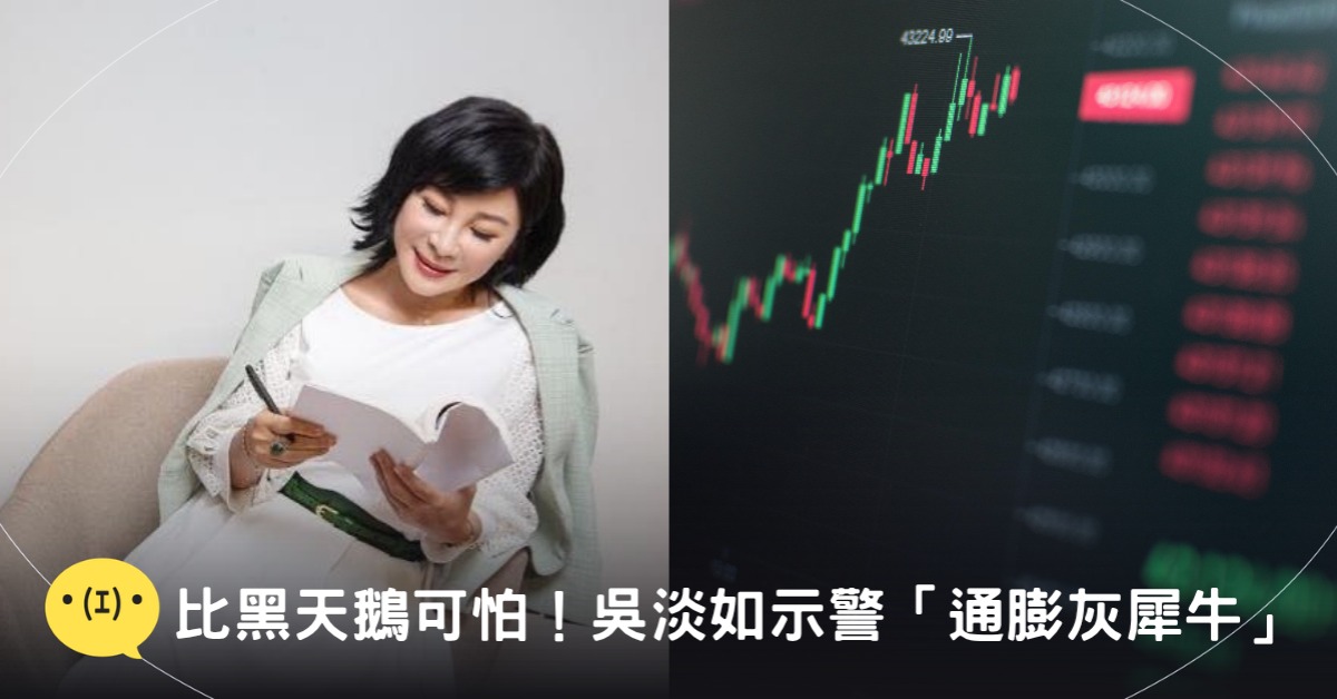 封面圖片來源：FB@吳淡如、pexels（示意圖）