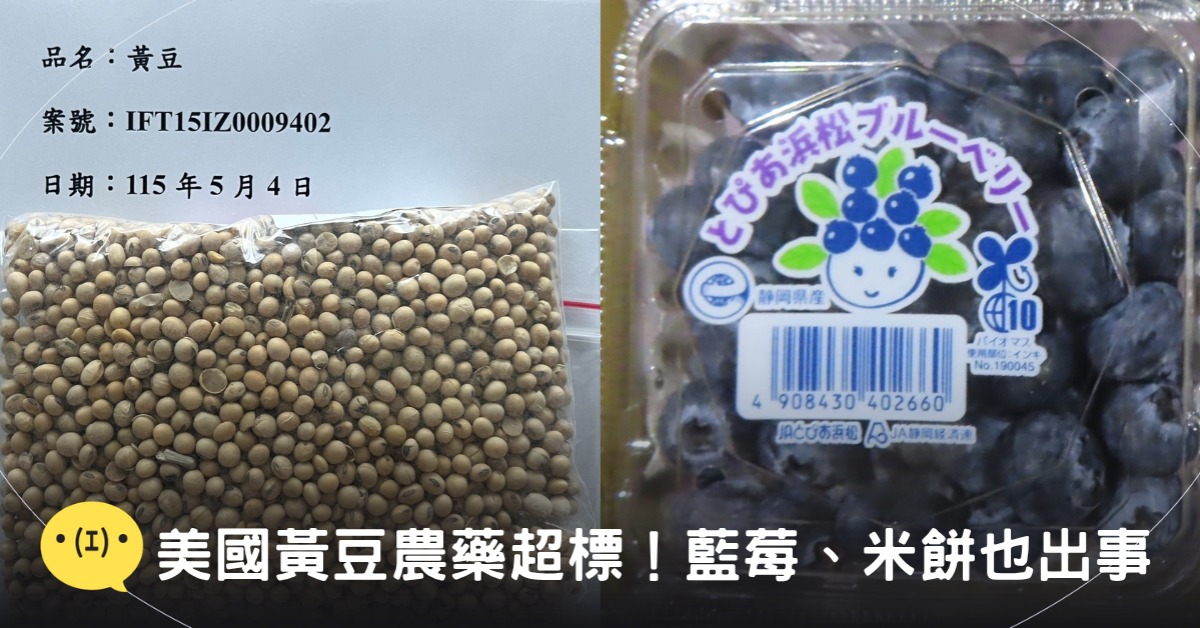封面圖片來源：食藥署