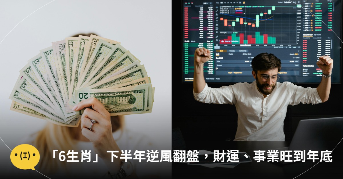 首圖：pexels（僅示意圖）