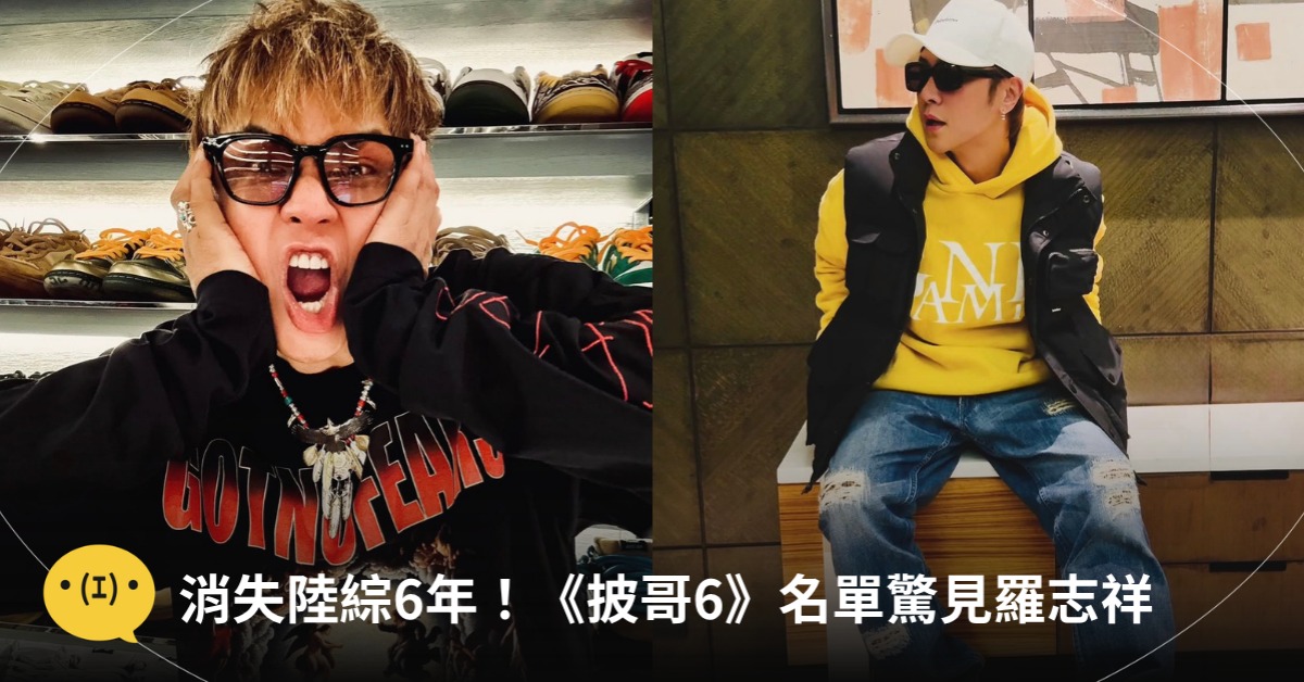 封面圖片來源 : Instagram @showlo