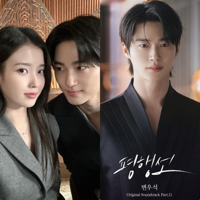 《21世紀大君夫人》結局倒數「IU鬆口新專回歸」！邊佑錫親唱OST公開