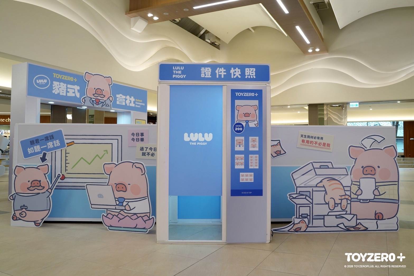 罐頭豬LuLu豬式會社 - 社畜照相館_0.JPG