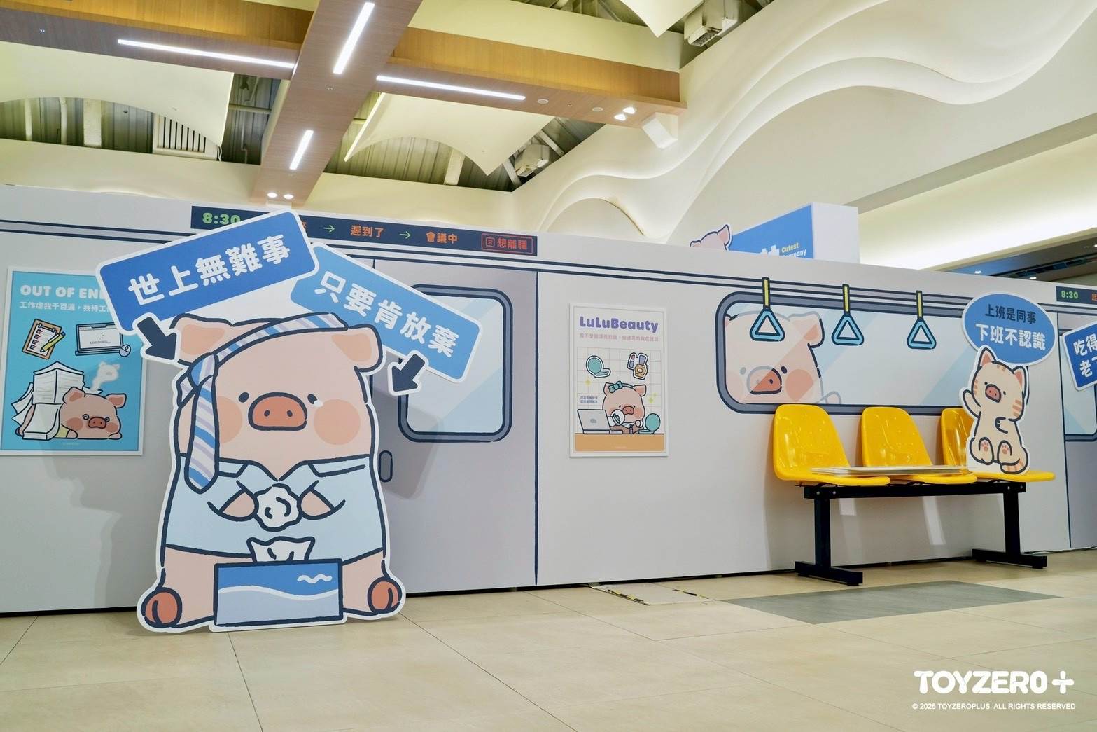 罐頭豬LuLu豬式會社 - 快閃店場景_2_0.JPG