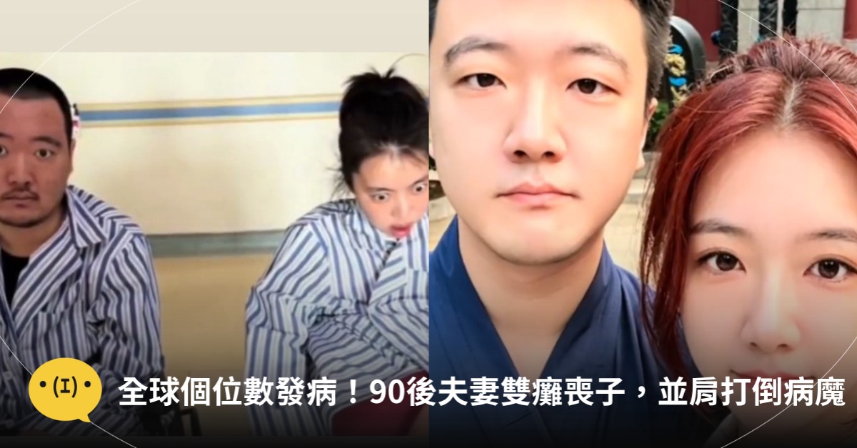 封面圖片來源 : 微博