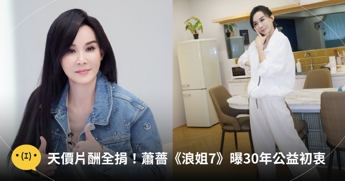封面圖片來源 : 微博 @乘風2026