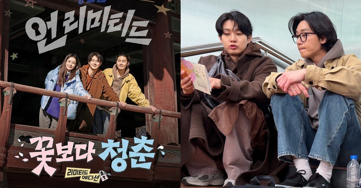 羅PD又綁架成功了！這次太狠了！圖片來源：tvN