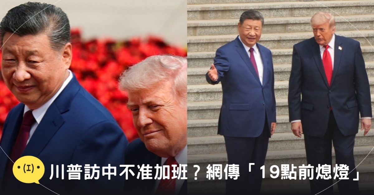封面圖片來源:AP