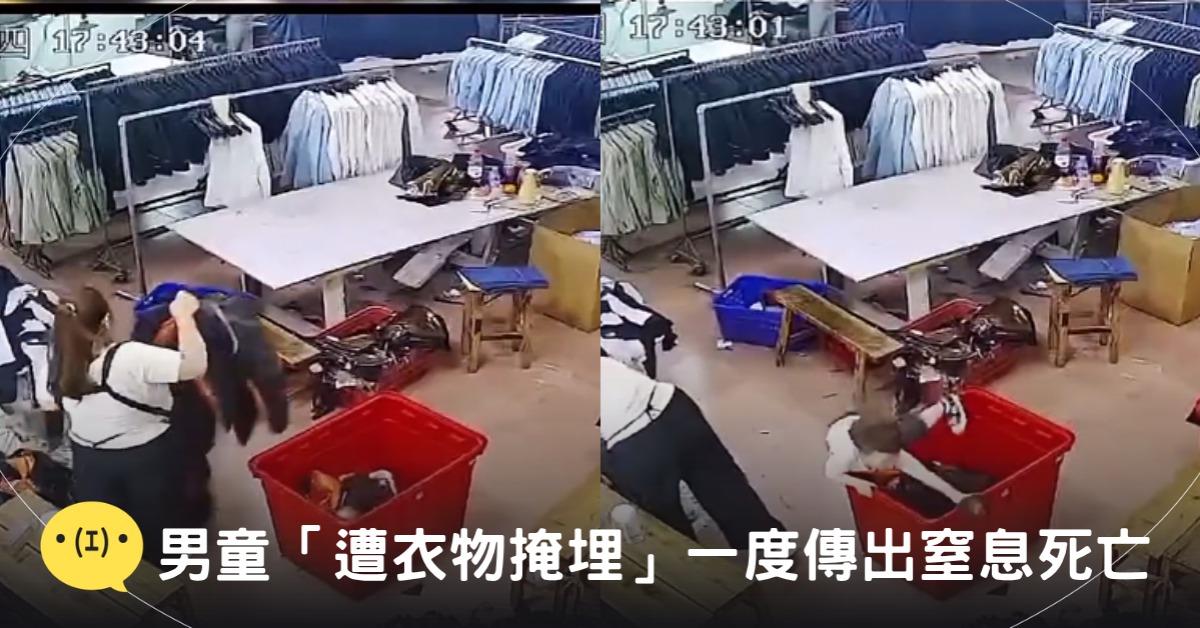 封面圖片來源：微博
