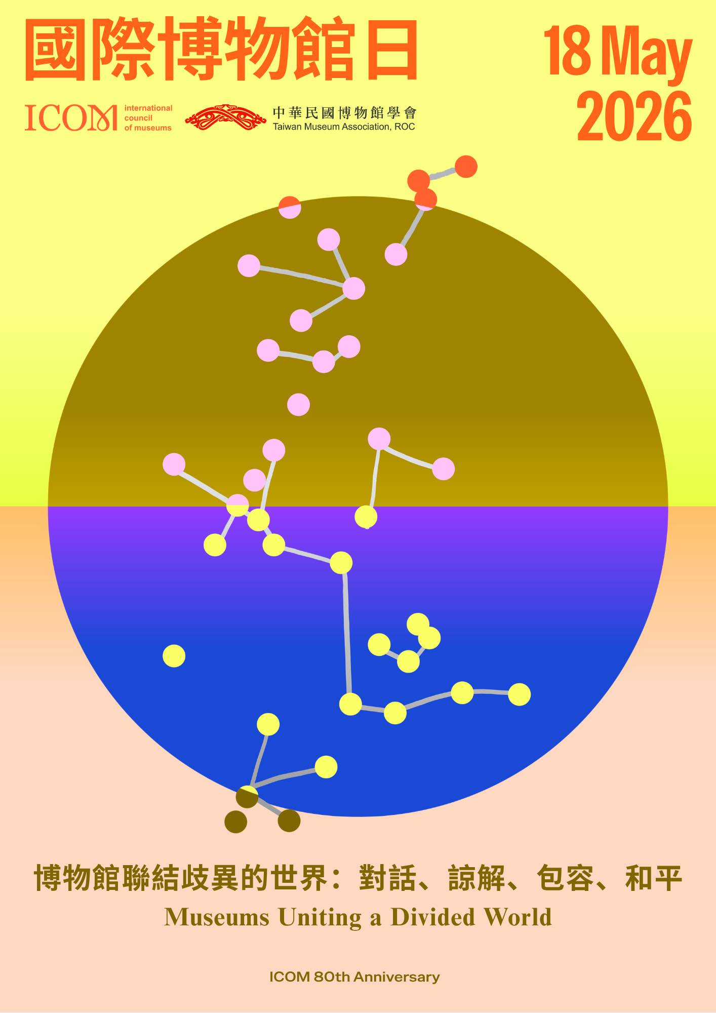 684201303_1311990521101795_1344788073902295781_n