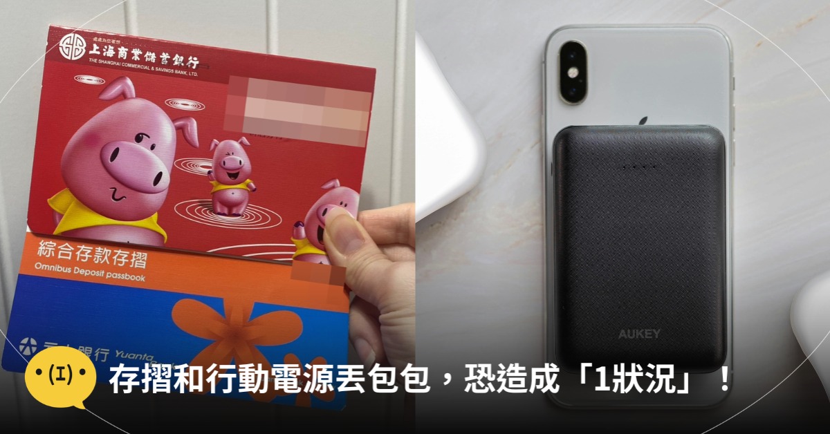 首圖：造咖編輯Taja、pexels