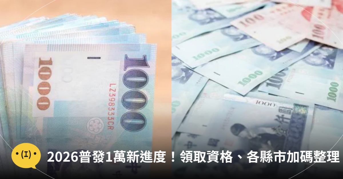 主圖來源：pexels