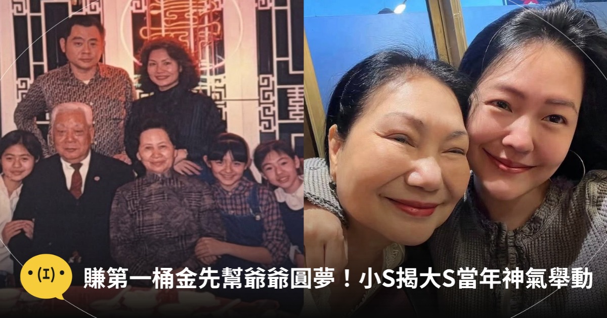 封面圖片來源 : Instagram @elephantdee