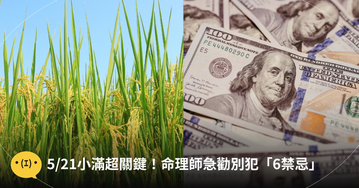 首圖:pexels