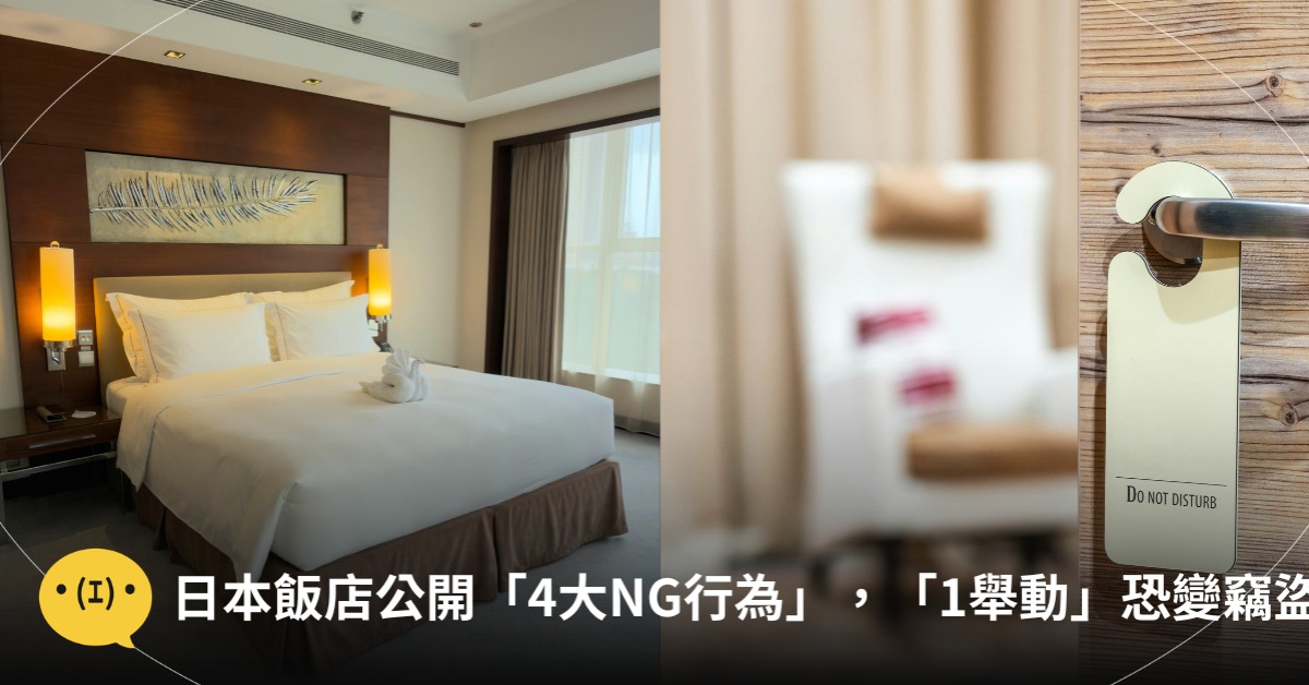 首圖:pexels