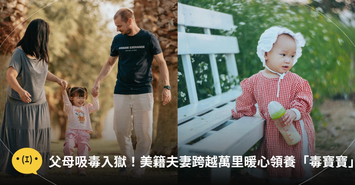 封面圖片來源 : pexels(示意圖)