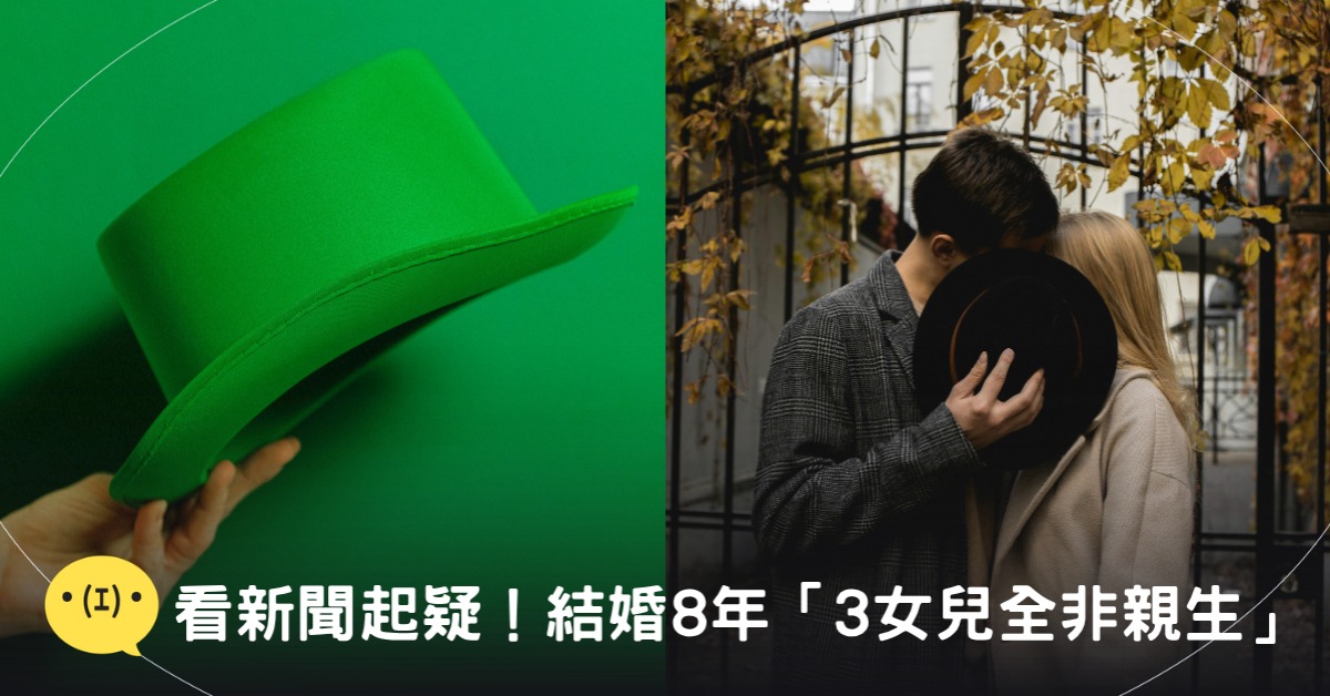 封面圖片來源：pexels（示意圖）
