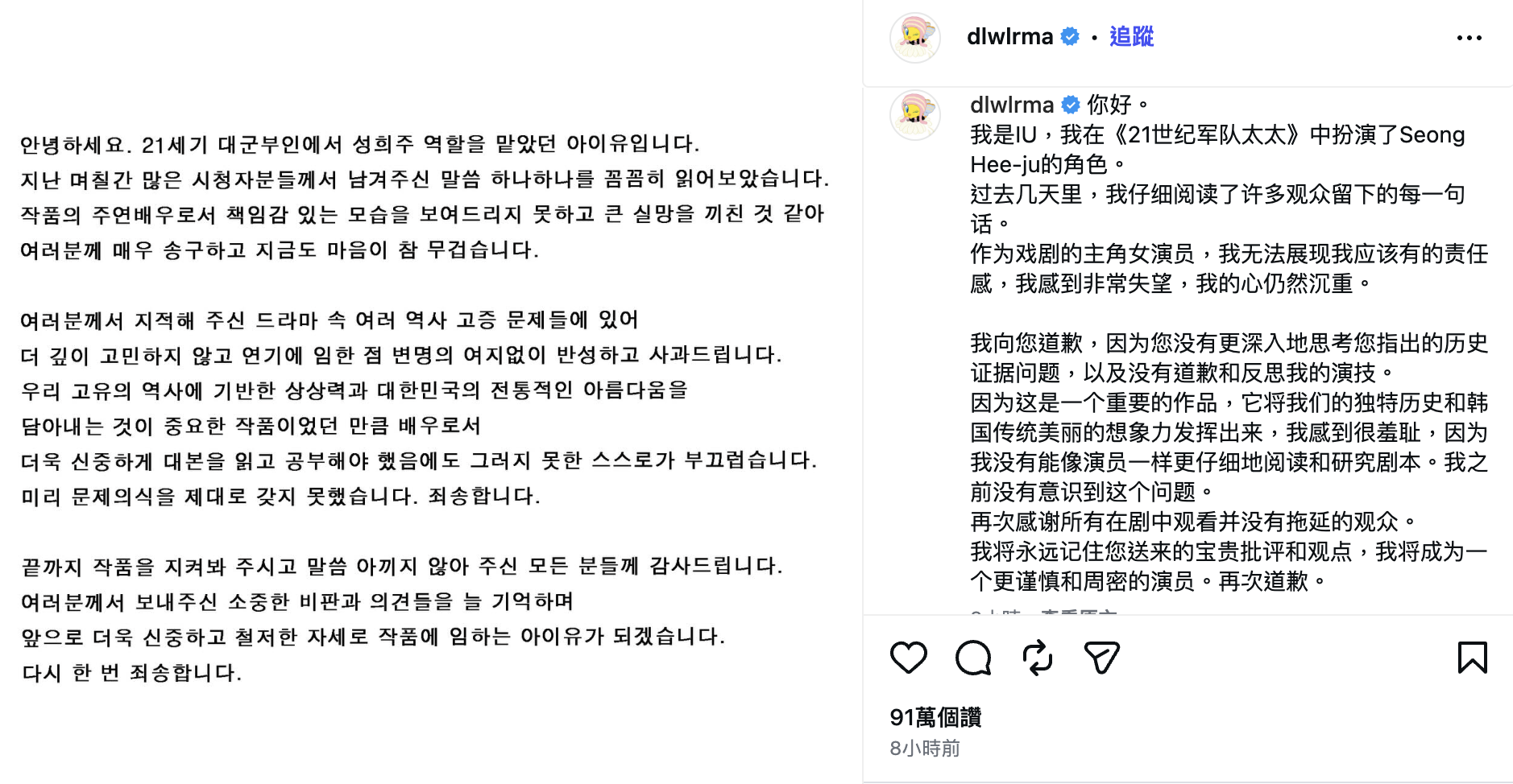 截圖 2026-05-18 晚上9.39.05