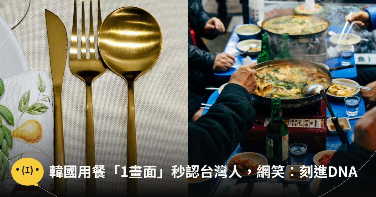 首圖：pexels