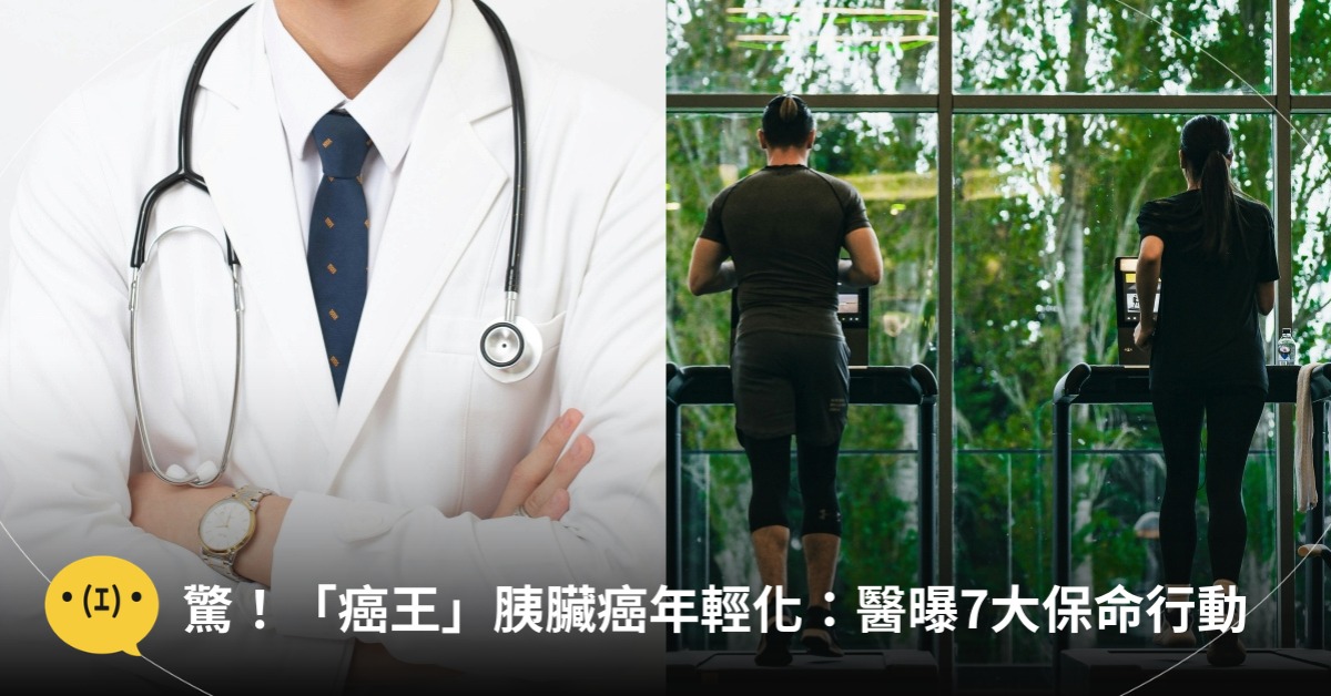 圖片來源：示意圖／pexels