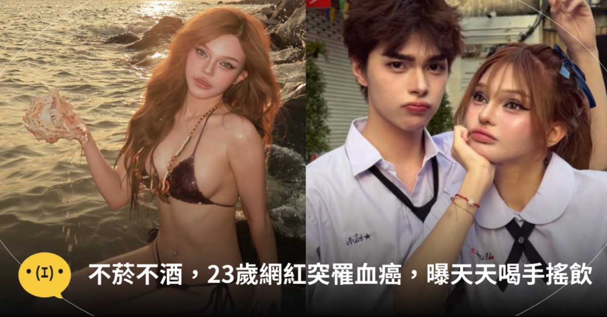 圖片來源：thybabiii
