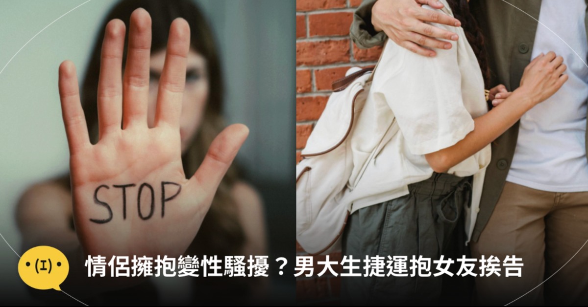 圖片來源：pexels（示意圖）