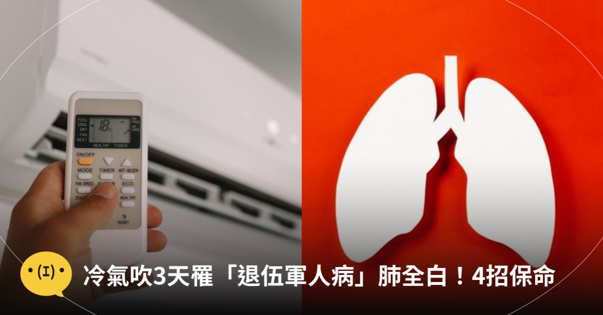 圖片來源:示意圖/pexels