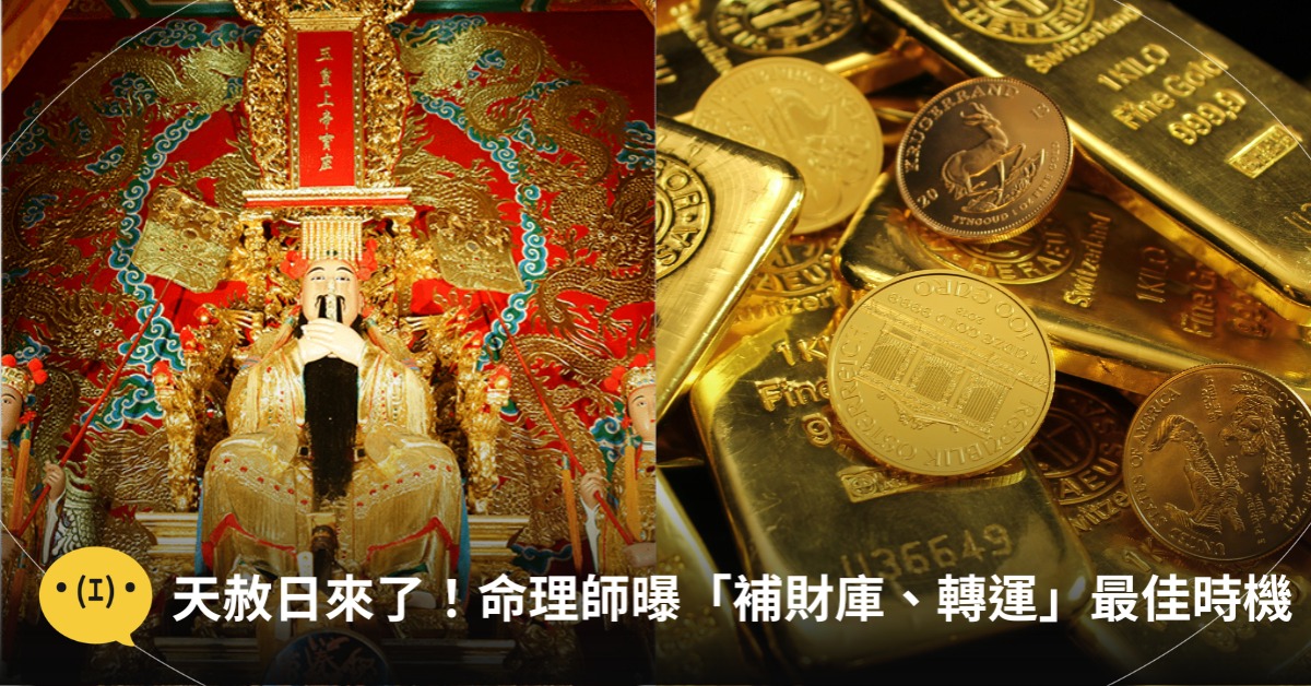 首圖：pexels、台北指南宮