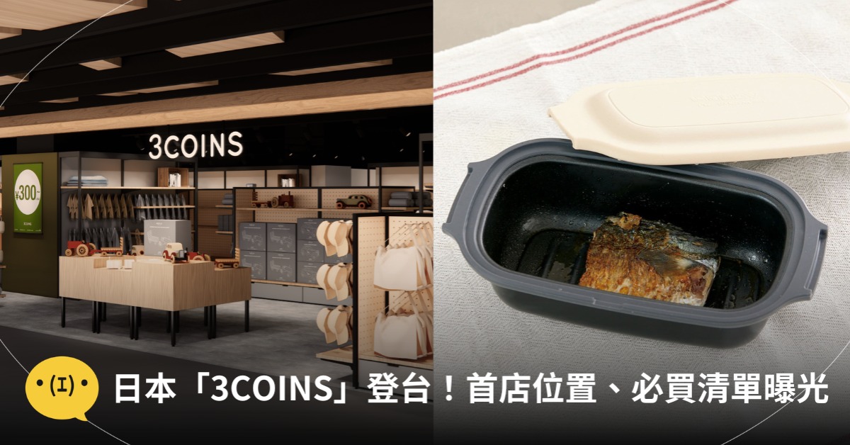 首圖：pexels