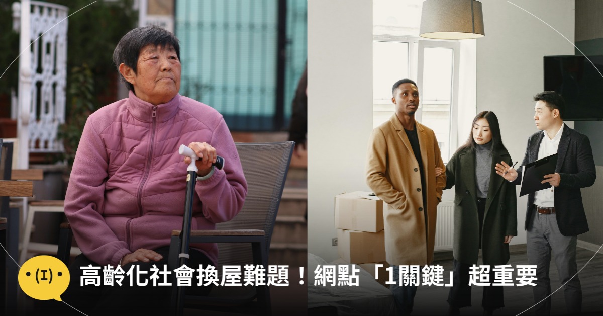 首圖：pexels