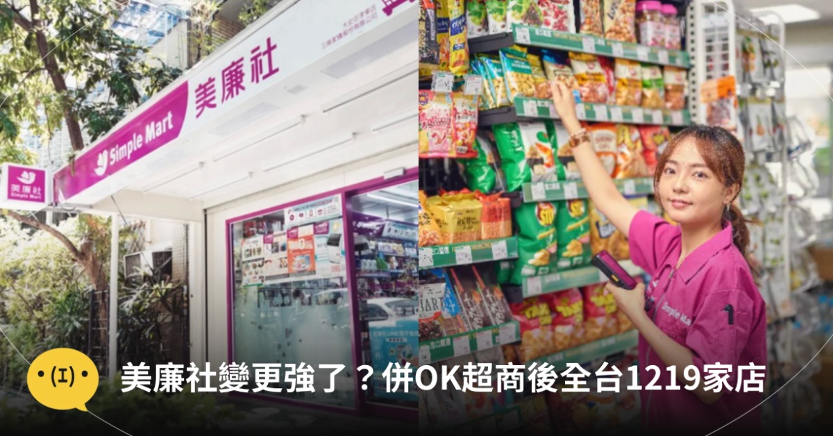 圖片來源：三商家購
