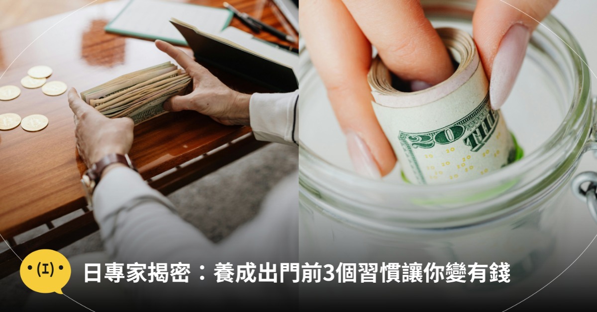 封面圖片來源 : pexels(示意圖)