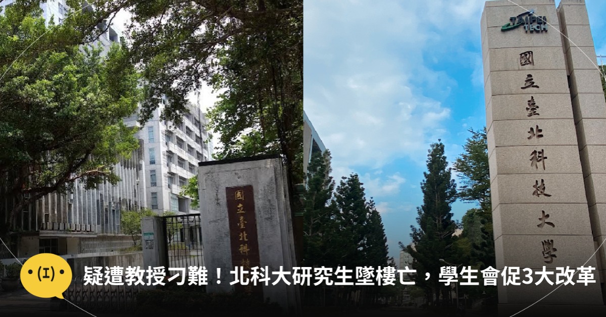 封面圖片來源 : Google Maps